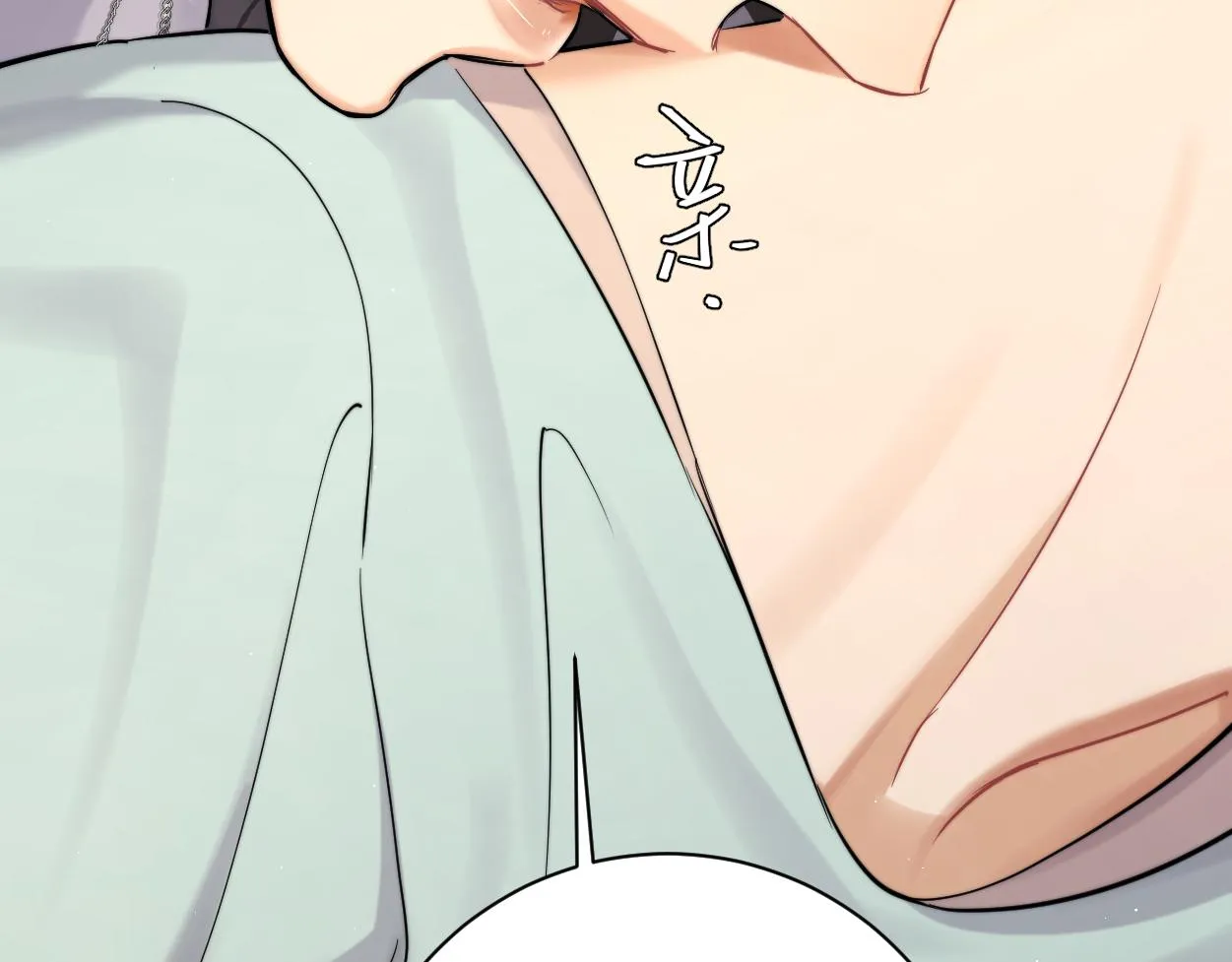 一醉经年漫画,第67话 再唱一次给你听3图