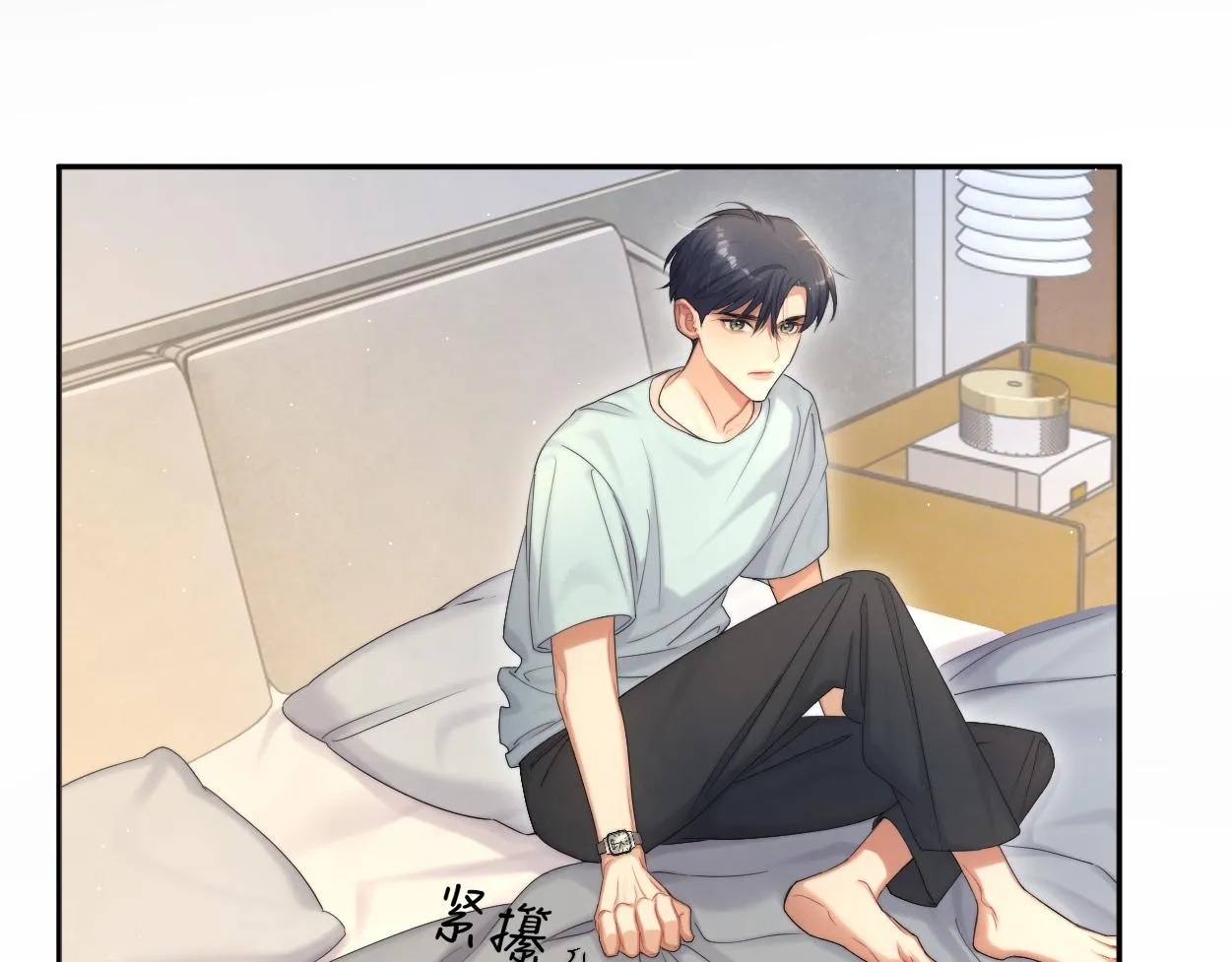 一醉经年漫画,第67话 再唱一次给你听5图