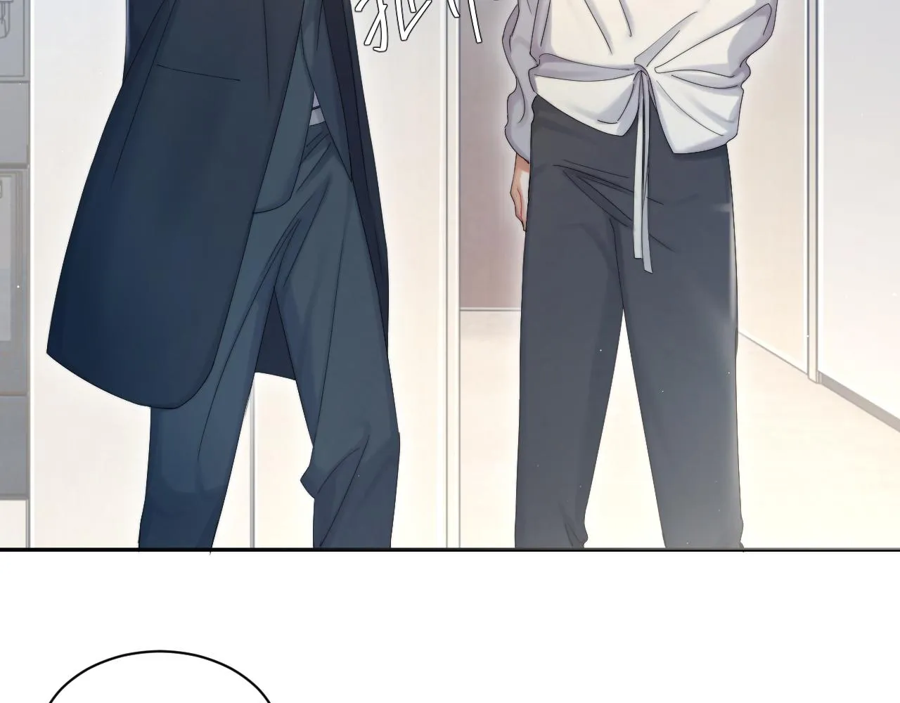 一醉经年漫画,第41话 离开，结束这一切吧1图