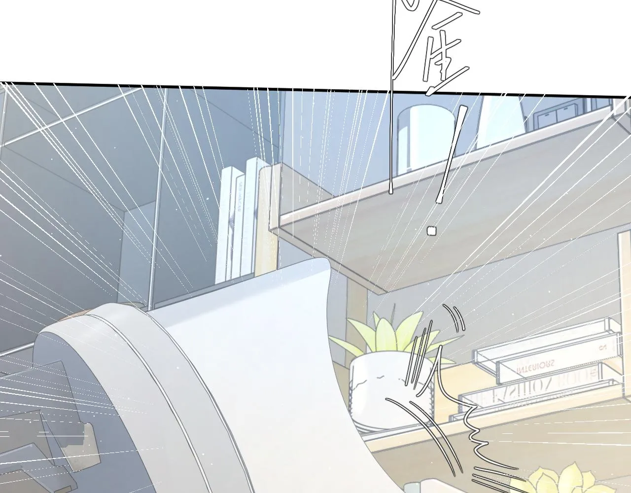 一醉经年漫画,第41话 离开，结束这一切吧5图