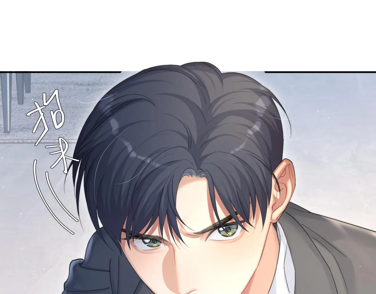 一醉经年漫画,第41话 离开，结束这一切吧5图