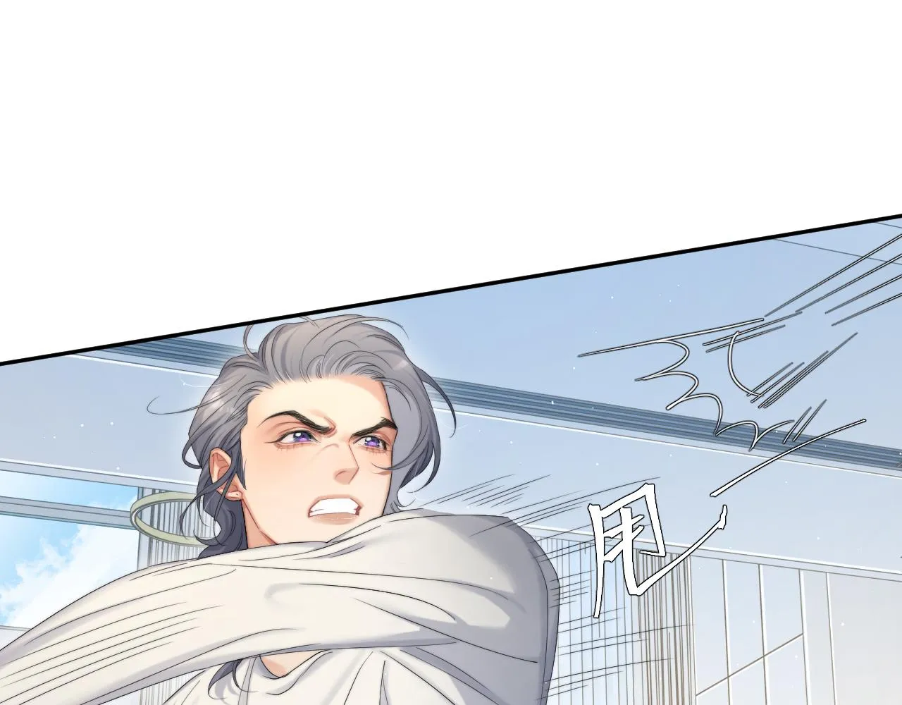 一醉经年漫画,第41话 离开，结束这一切吧3图