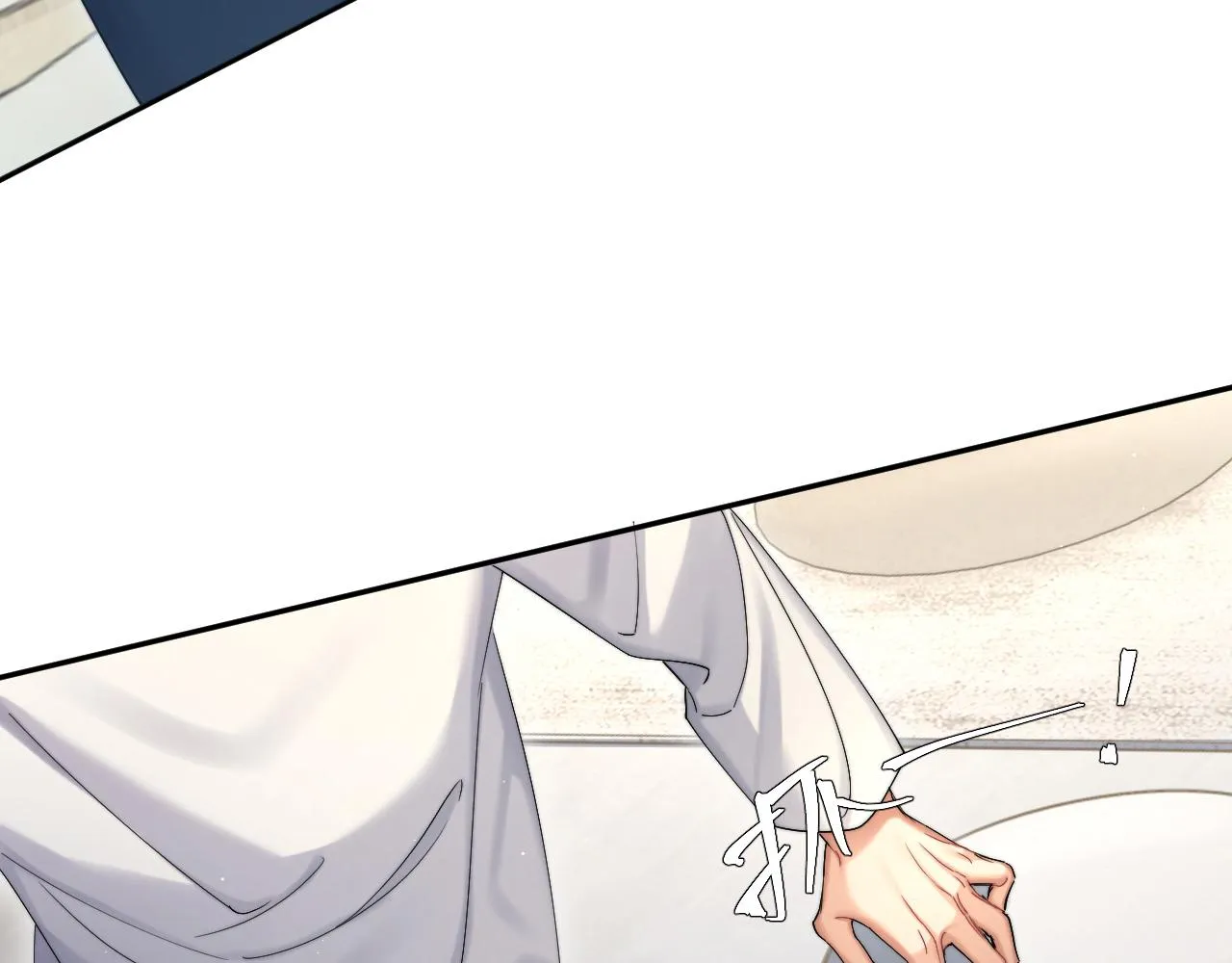 一醉经年漫画,第41话 离开，结束这一切吧1图