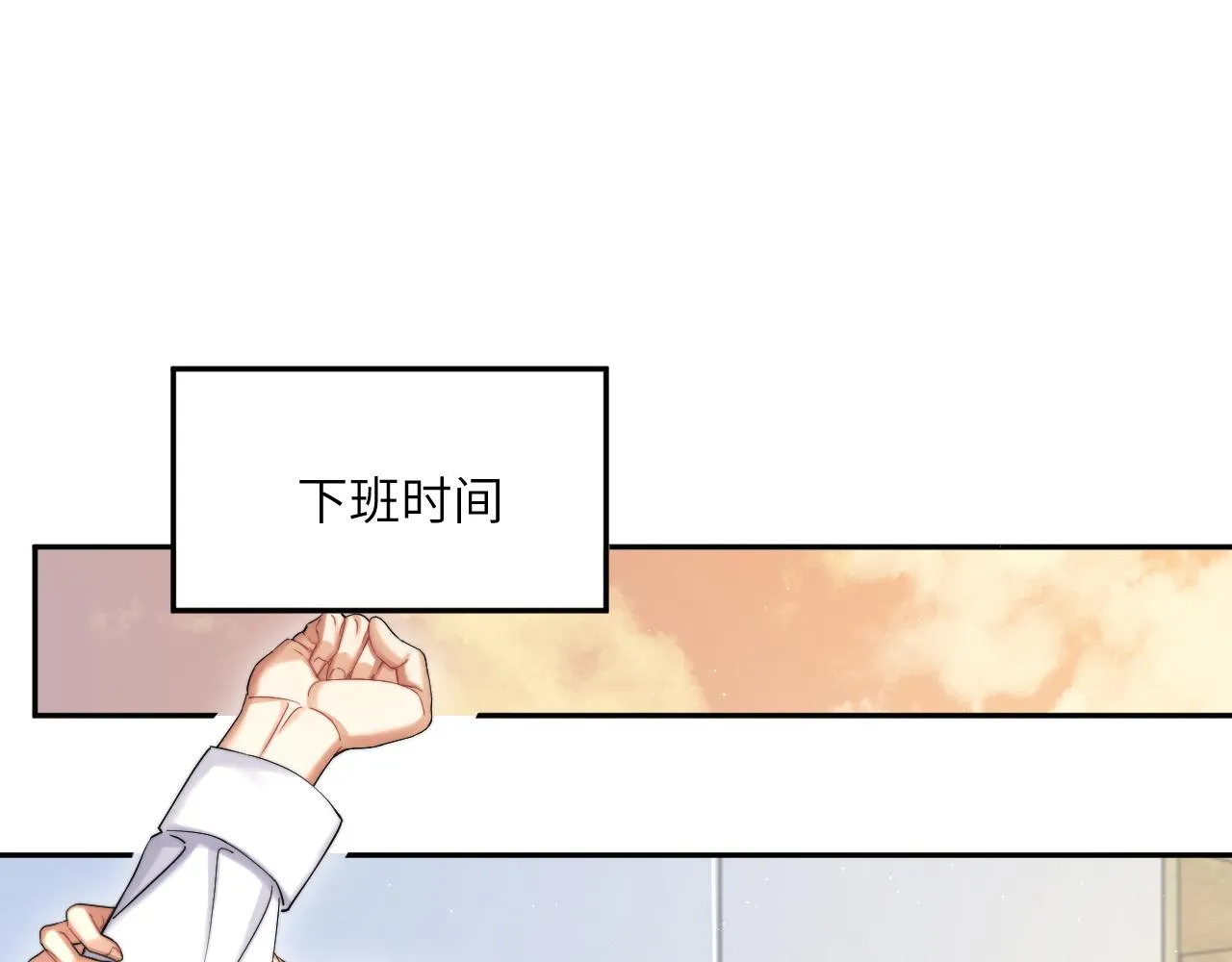 一醉经年漫画,第39话 我宋居寒缺人吗？4图