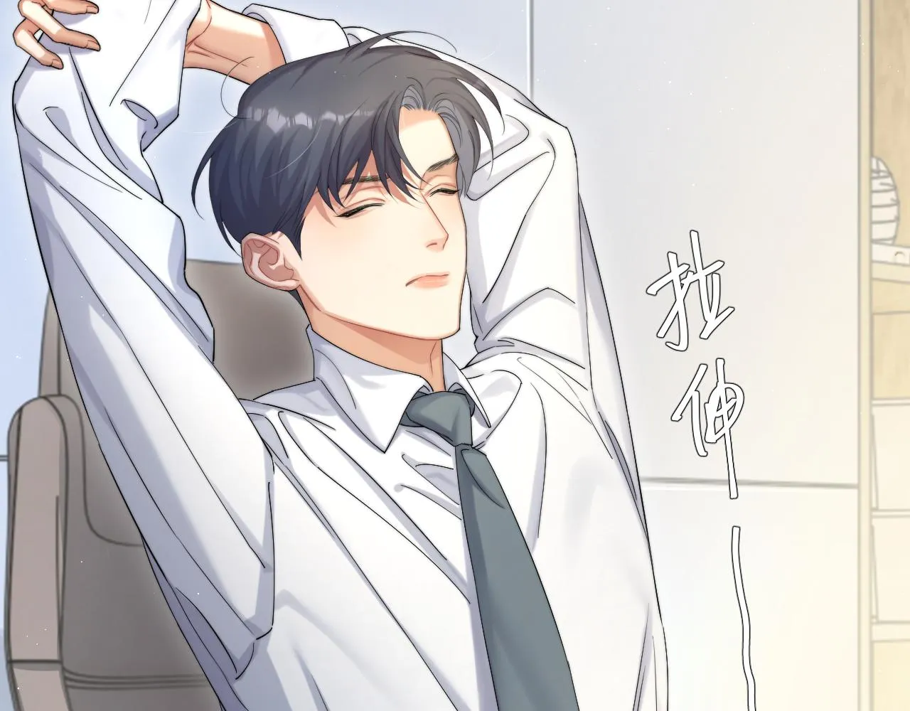 一醉经年漫画,第39话 我宋居寒缺人吗？5图