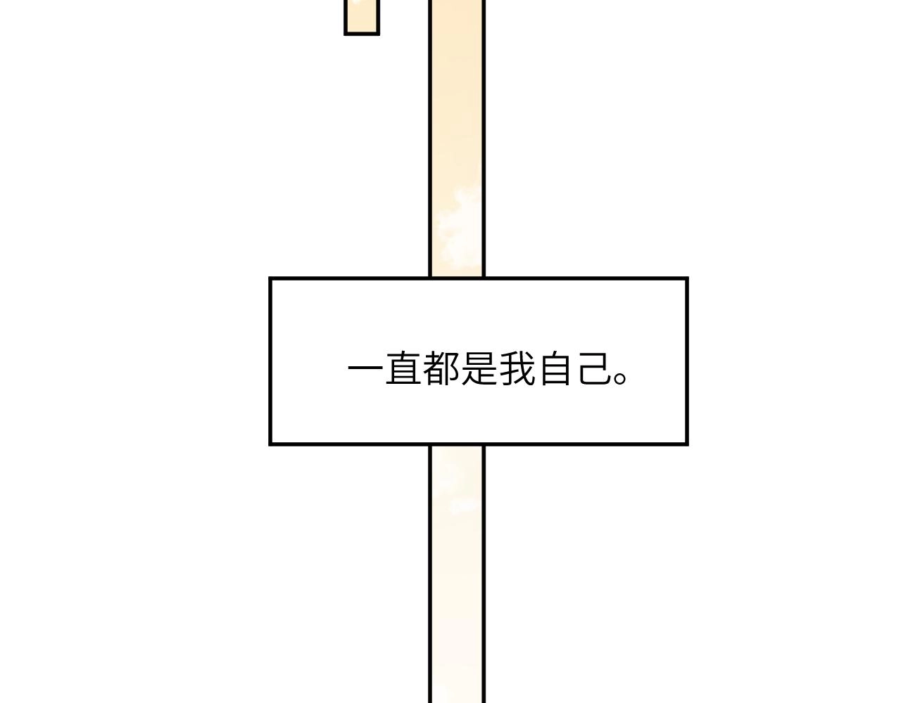 一醉经年漫画,第39话 我宋居寒缺人吗？1图