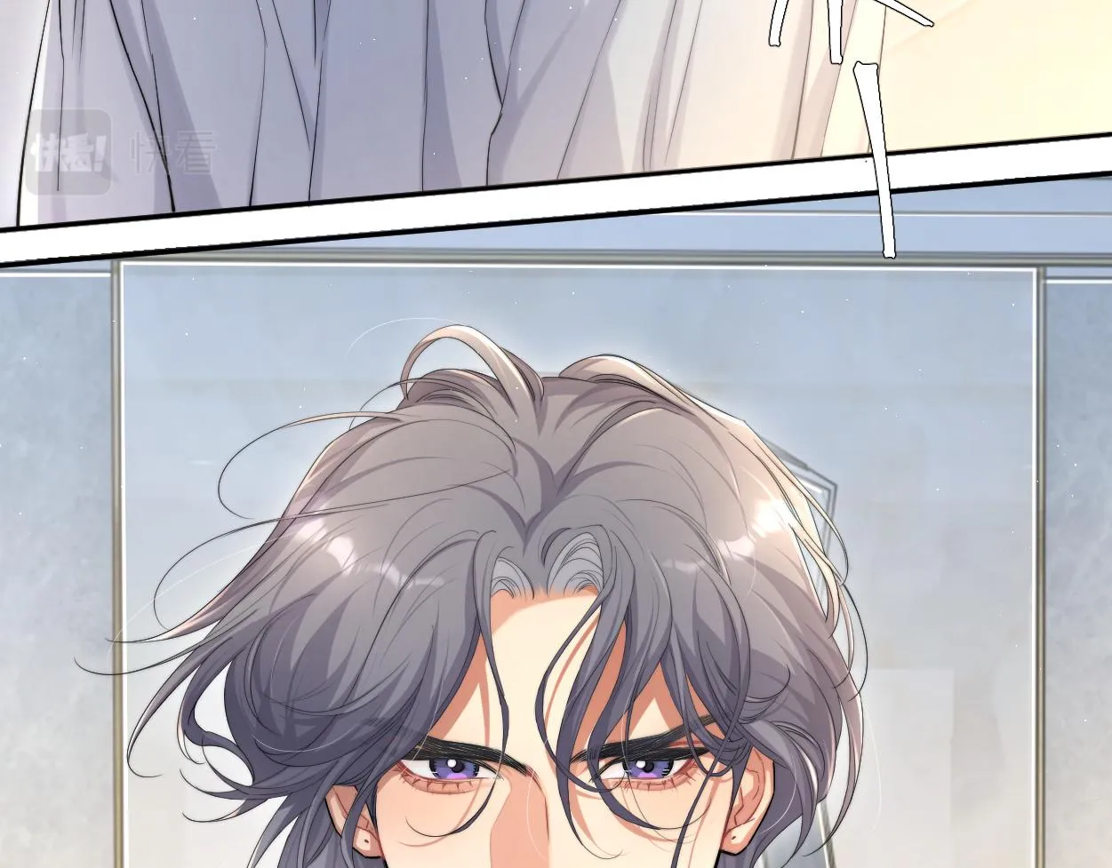 一醉经年漫画,第62话 我们好聚好散吧2图