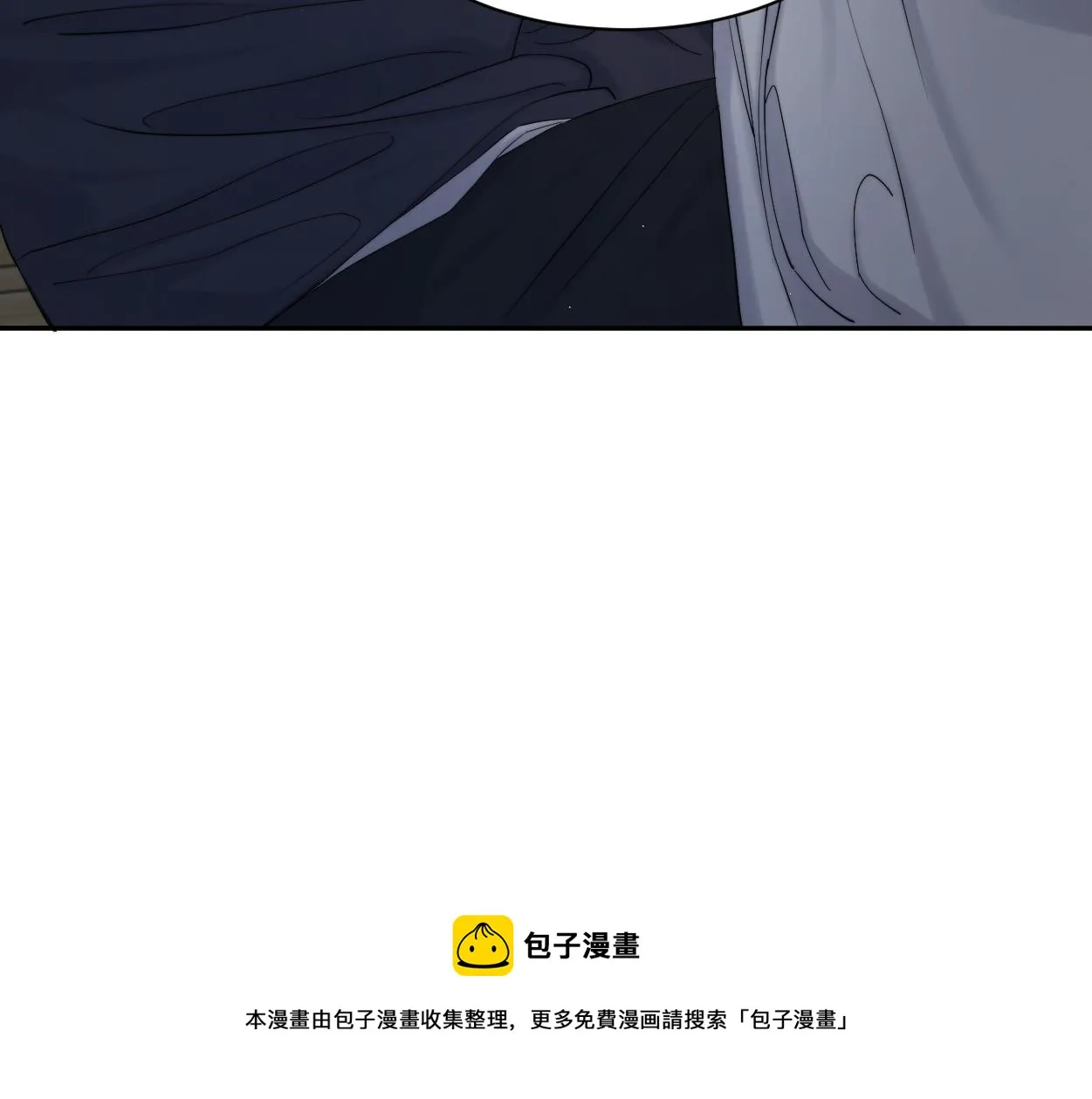 一醉经年漫画,第59话 他一定会回来的！1图