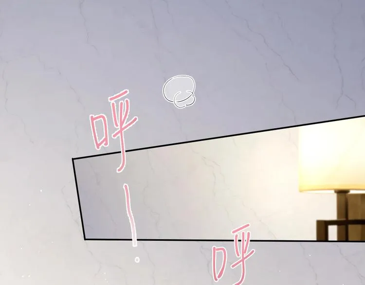 一醉经年漫画,第10话 甜蜜柔情5图