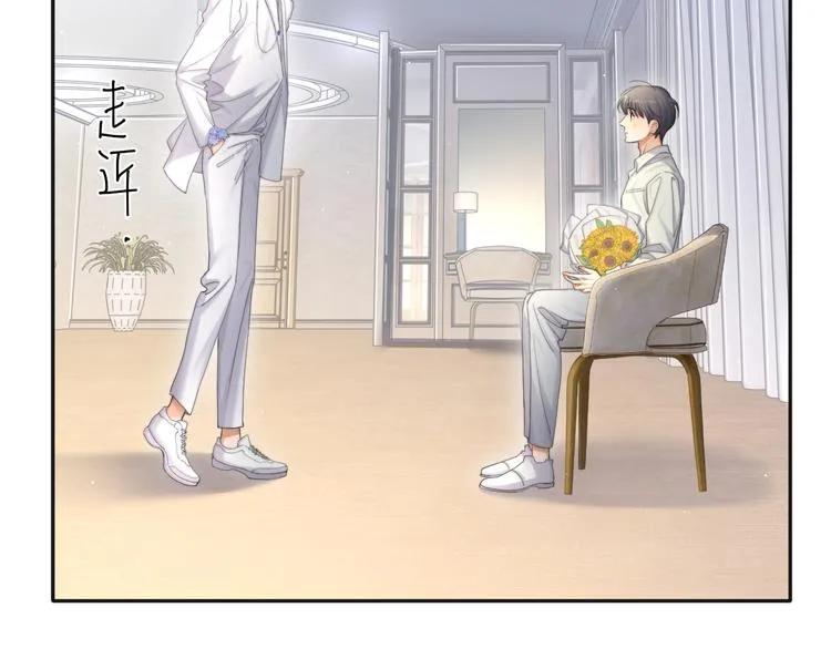 一醉经年漫画,第22话 撩拨1图