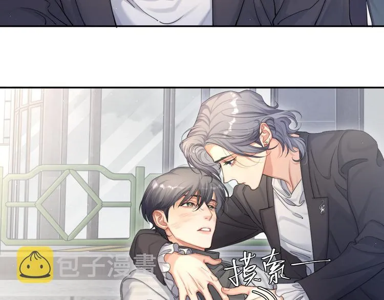 一醉经年漫画,第21话 对不起……3图