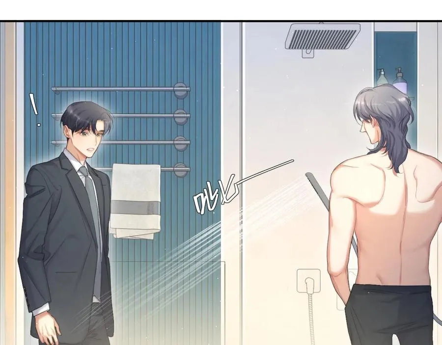 一醉经年漫画,第40话 小猴子？何叔叔？1图