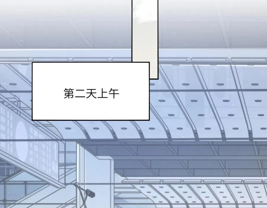 一醉经年漫画,第40话 小猴子？何叔叔？3图