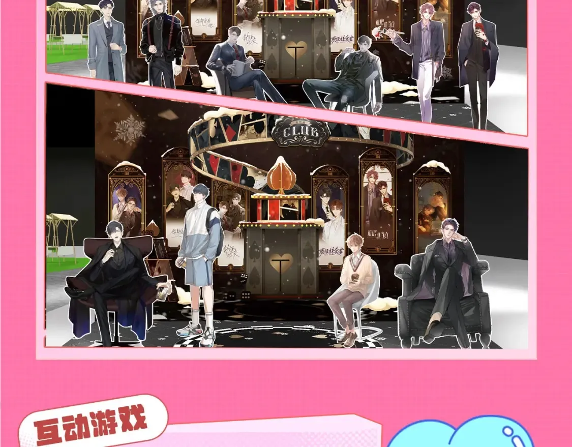 kkworld粉丝福利开奖啦~速来围观188CLUB展馆8！2