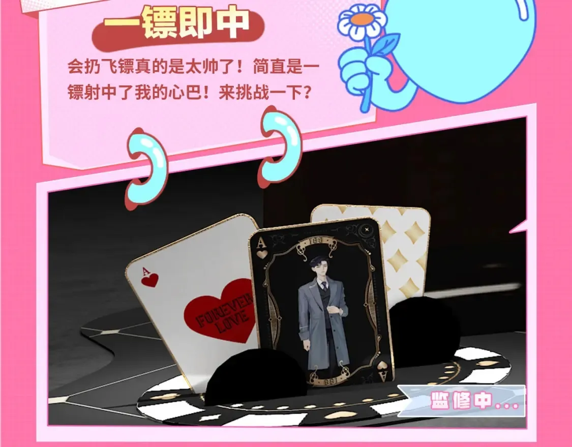 kkworld粉丝福利开奖啦~速来围观188CLUB展馆8！3