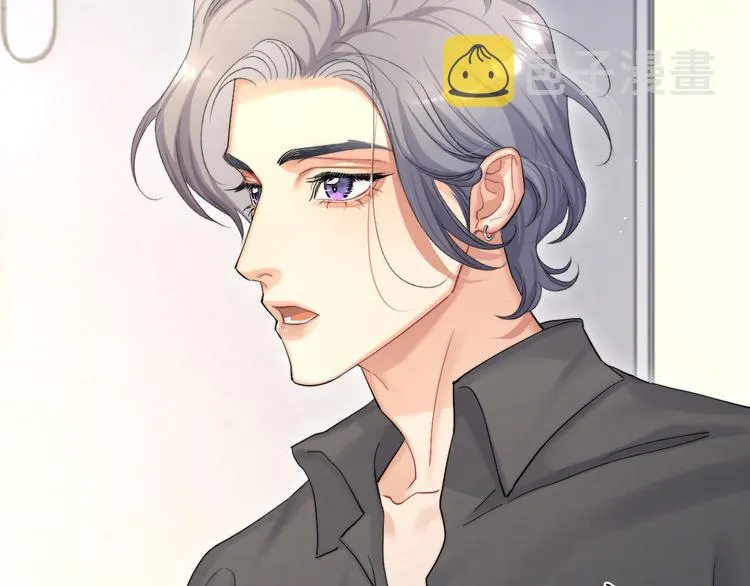 一醉经年漫画,第24话 我想亲亲你5图