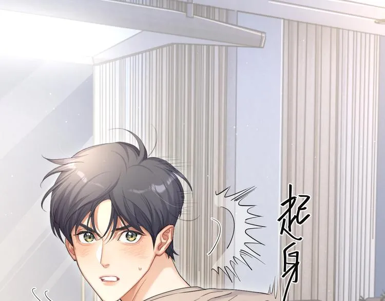 第24话 我想亲亲你4