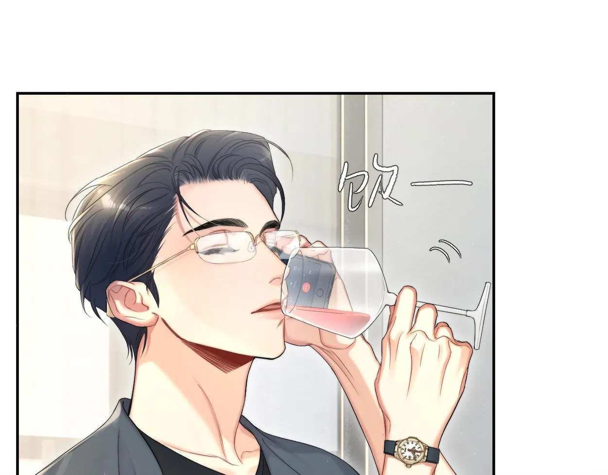 一醉经年漫画,第69话 何故，我喜欢你5图