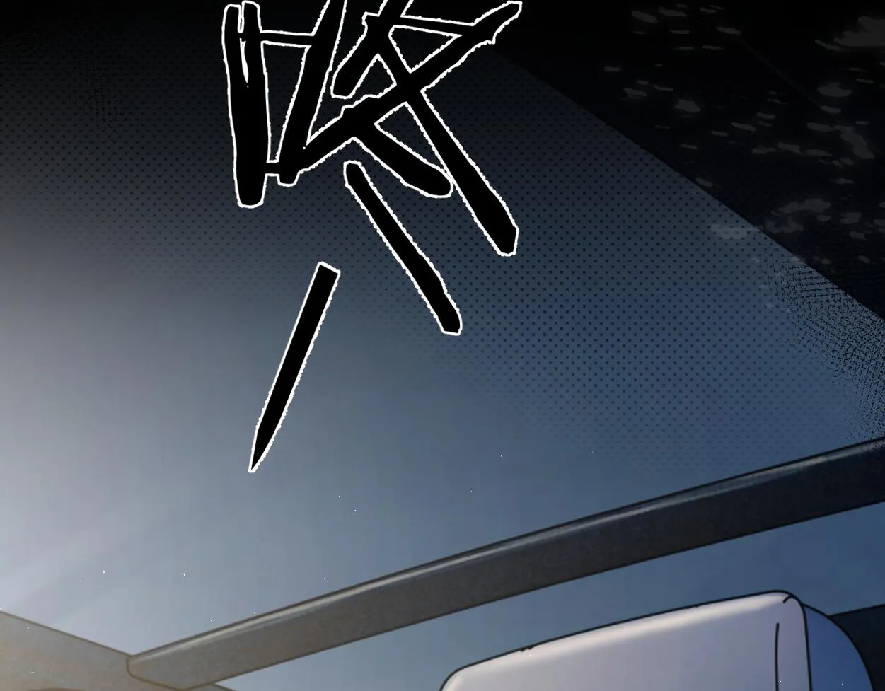 一醉经年漫画,第80话 你爬上来2图