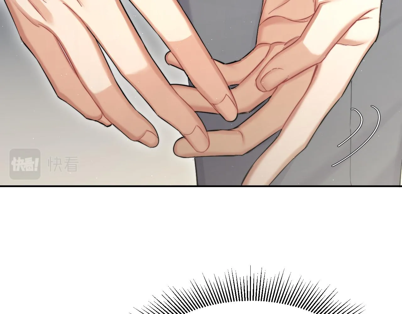 一醉经年漫画,第51话 你赶我走？4图