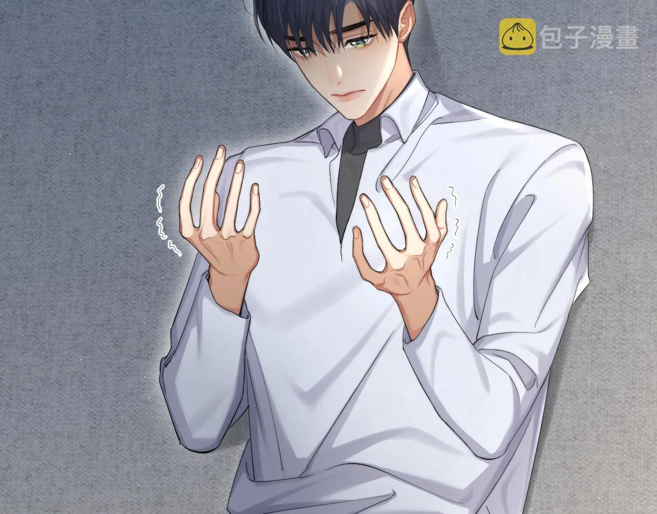 一醉经年漫画,第51话 你赶我走？4图