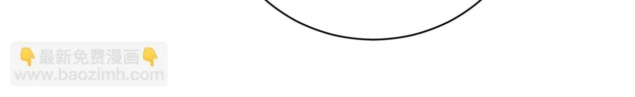 一醉经年漫画,第94话 让我冷静一下3图