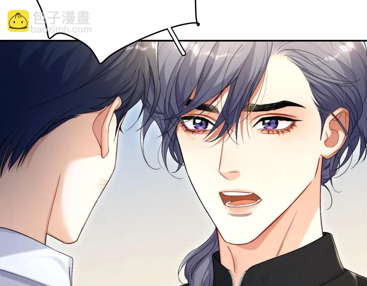 一醉经年漫画,第94话 让我冷静一下5图