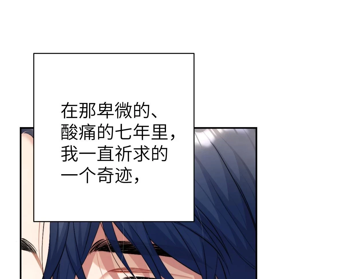 第94话 让我冷静一下4