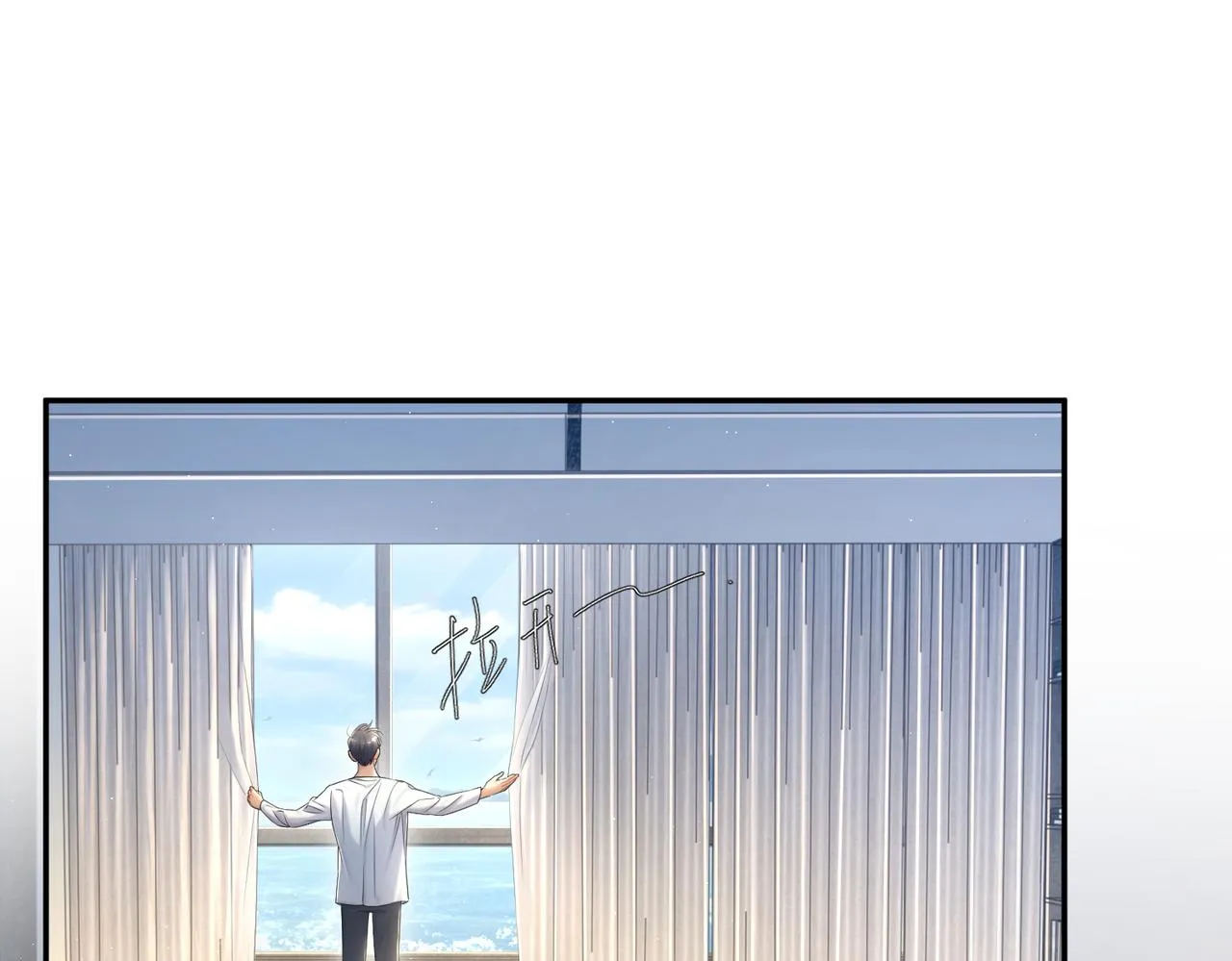 第61话 把以前的何故还给我！4