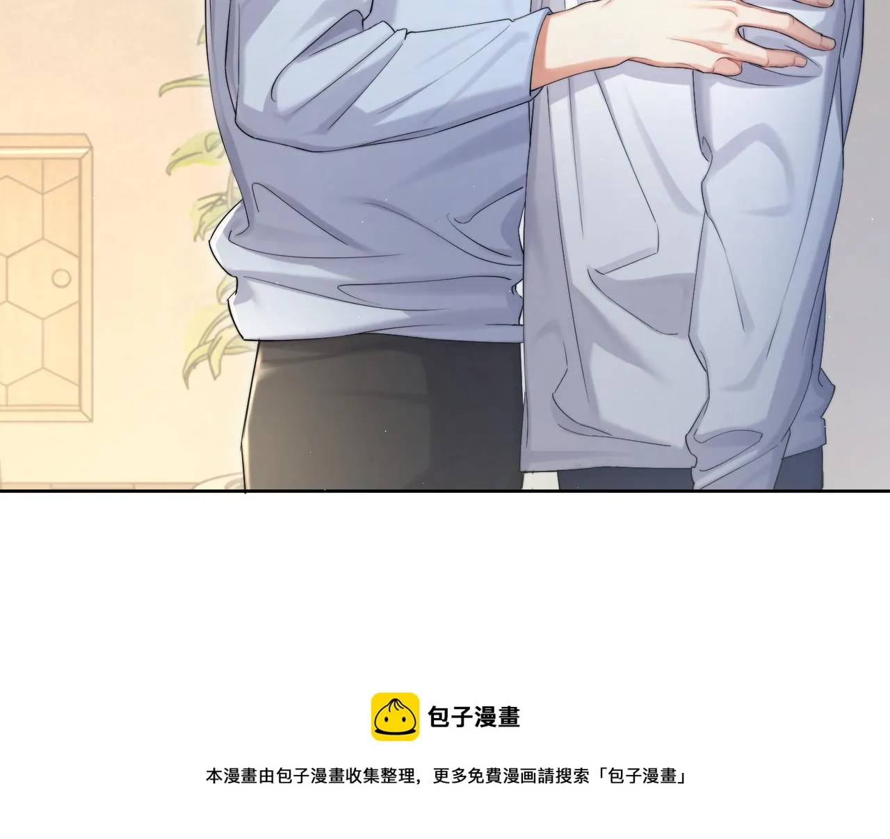 一醉经年漫画,第61话 把以前的何故还给我！1图