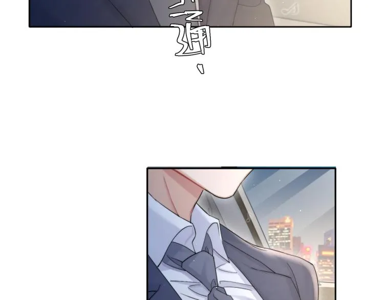 一醉经年漫画,第35话 来自后台的声音2图