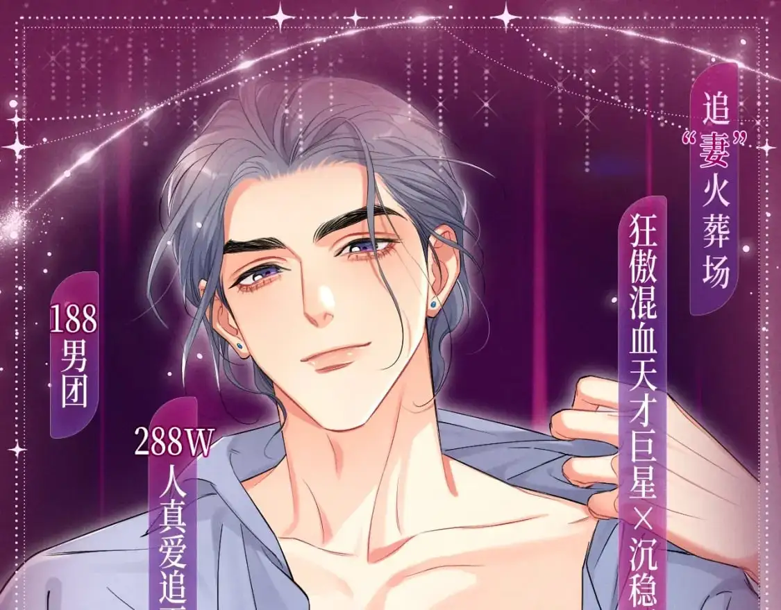 漫画特典季·一醉华丽来袭！0