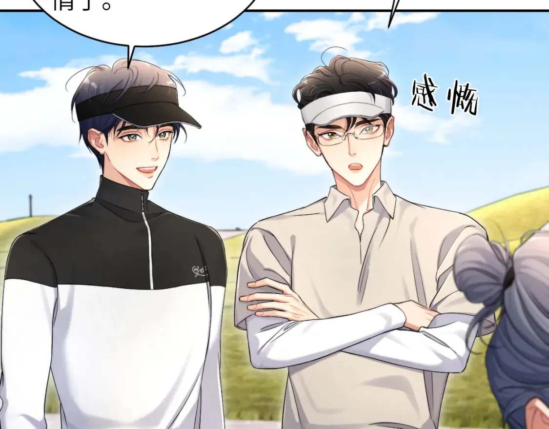 番外篇第5话 寒故&amp;原顾3