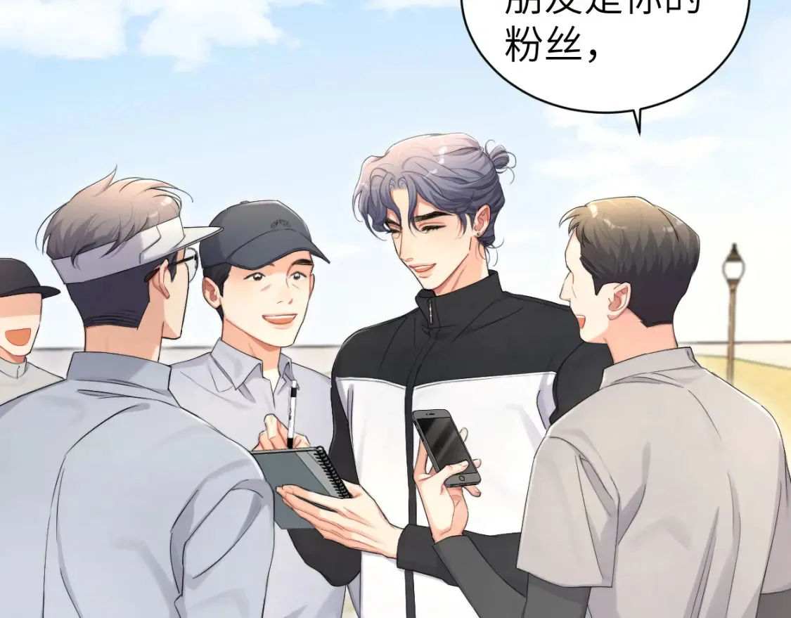 番外篇第5话 寒故&amp;原顾1