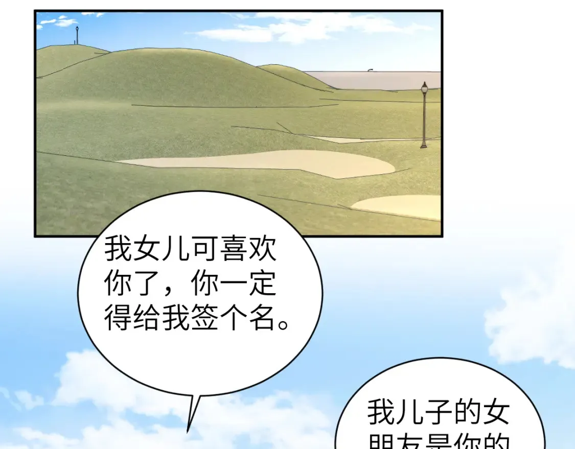 番外篇第5话 寒故&amp;原顾0