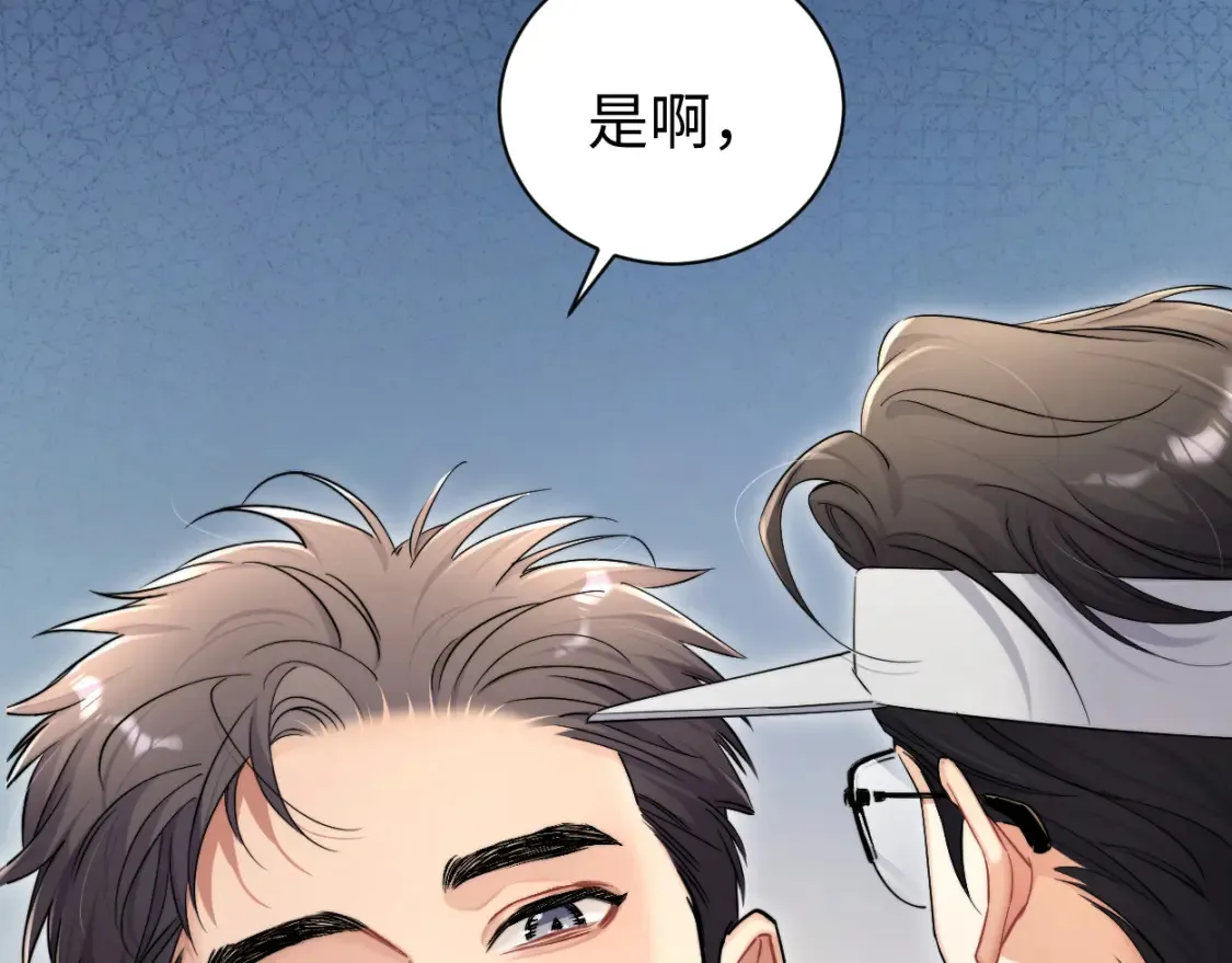 一醉经年漫画,番外篇第5话 寒故&amp;原顾3图