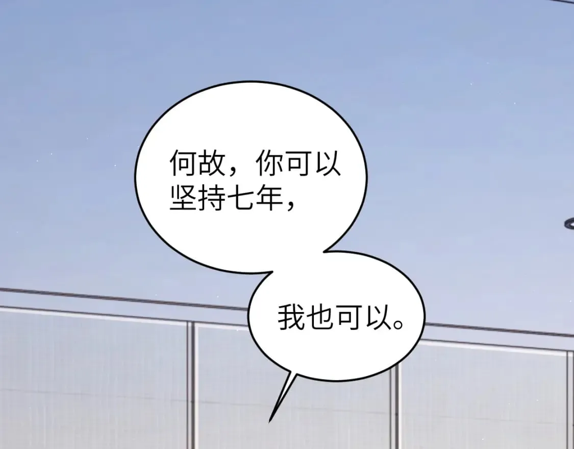 第96话 没事了…都没事了4