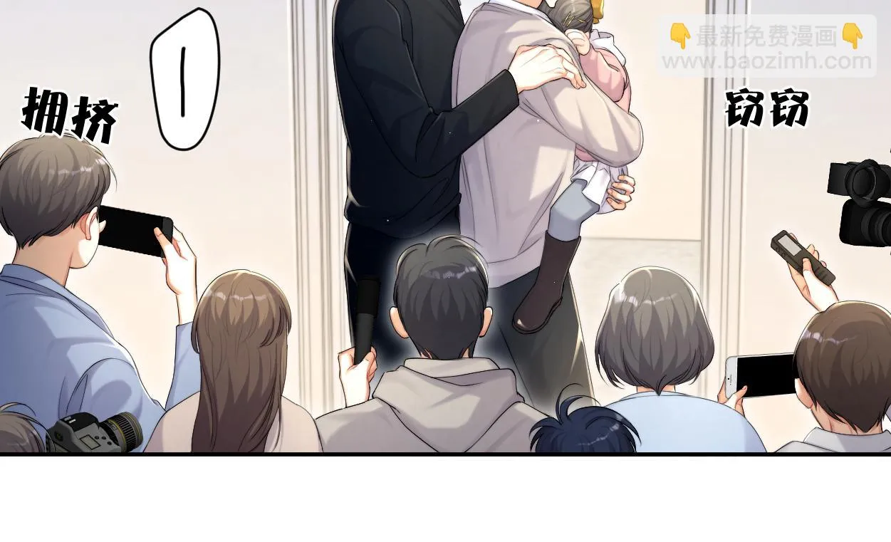 一醉经年漫画,第92话 对不起...对不起...1图