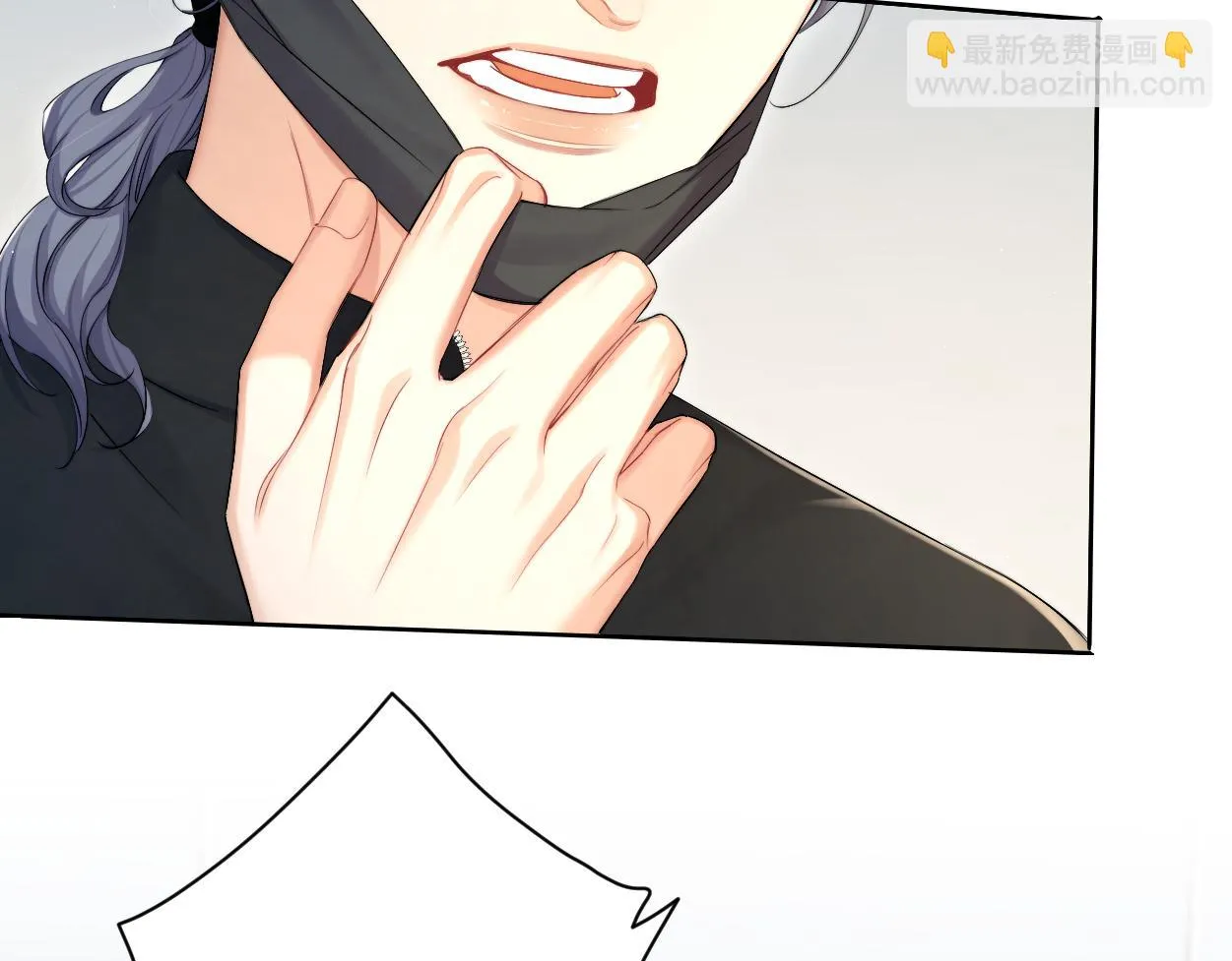 一醉经年漫画,第92话 对不起...对不起...4图