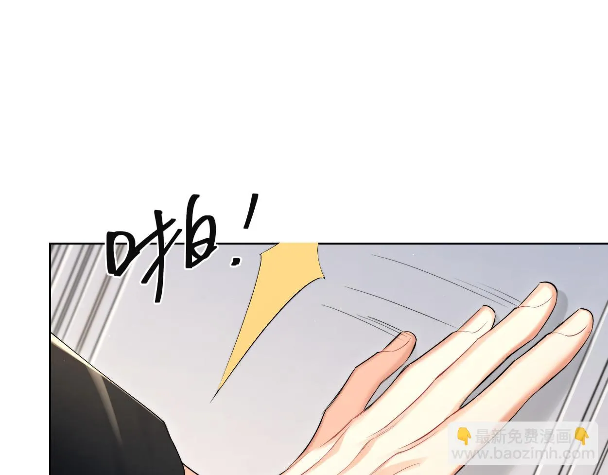 一醉经年漫画,第92话 对不起...对不起...2图