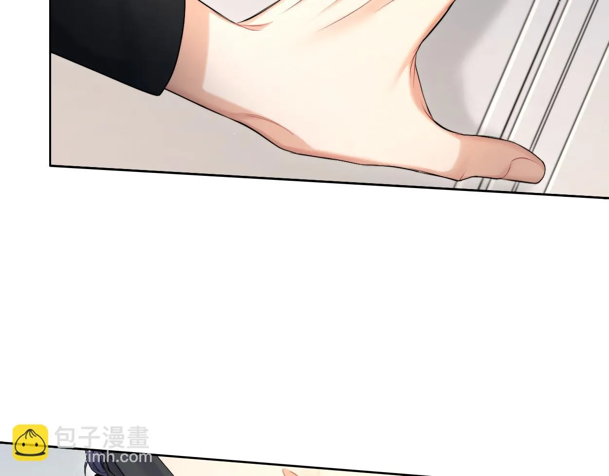 一醉经年漫画,第92话 对不起...对不起...3图