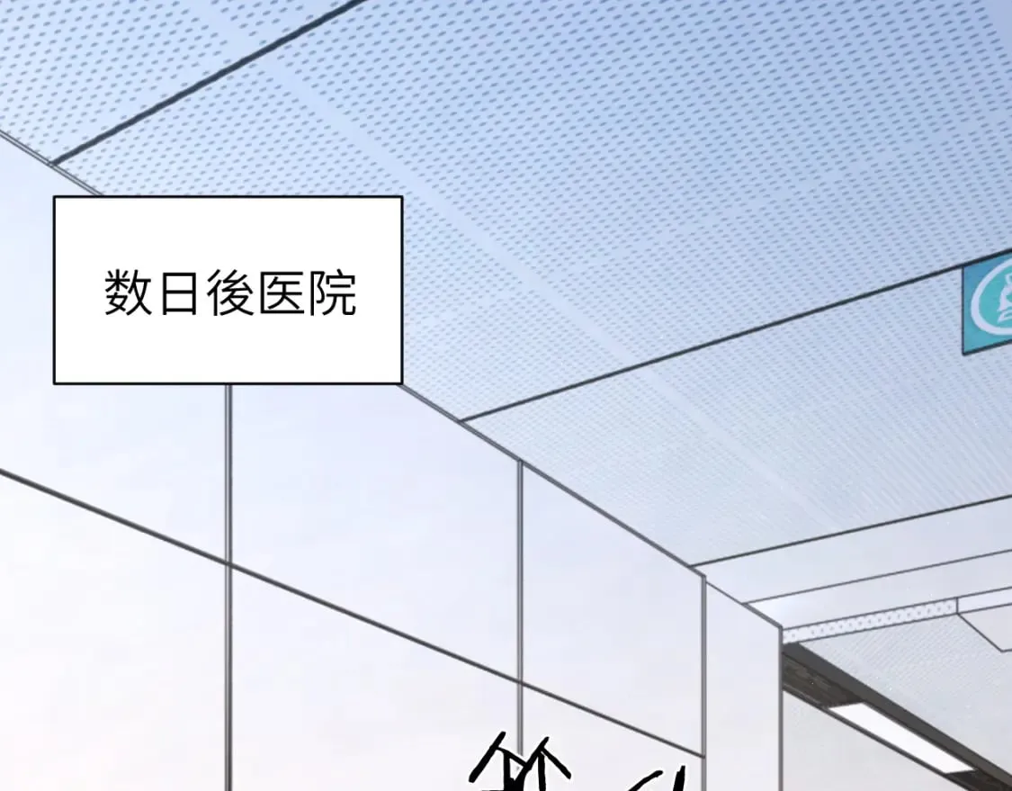 第114话 最好的生活4