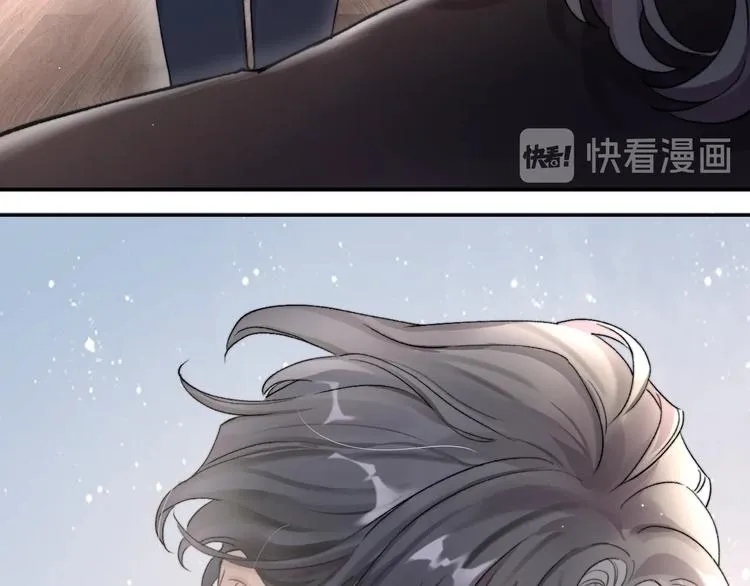 一醉经年漫画,第3话 你连取悦人都不会吗？3图