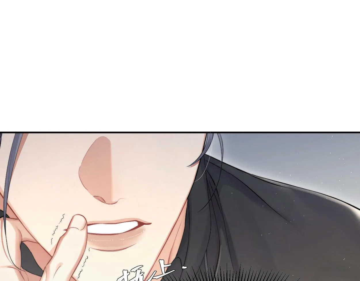 一醉经年漫画,第52话 他不是我的男朋友4图