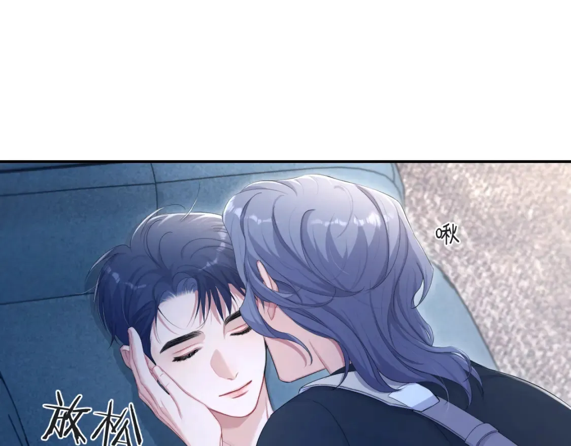 一醉经年漫画,第113话 加倍珍惜5图