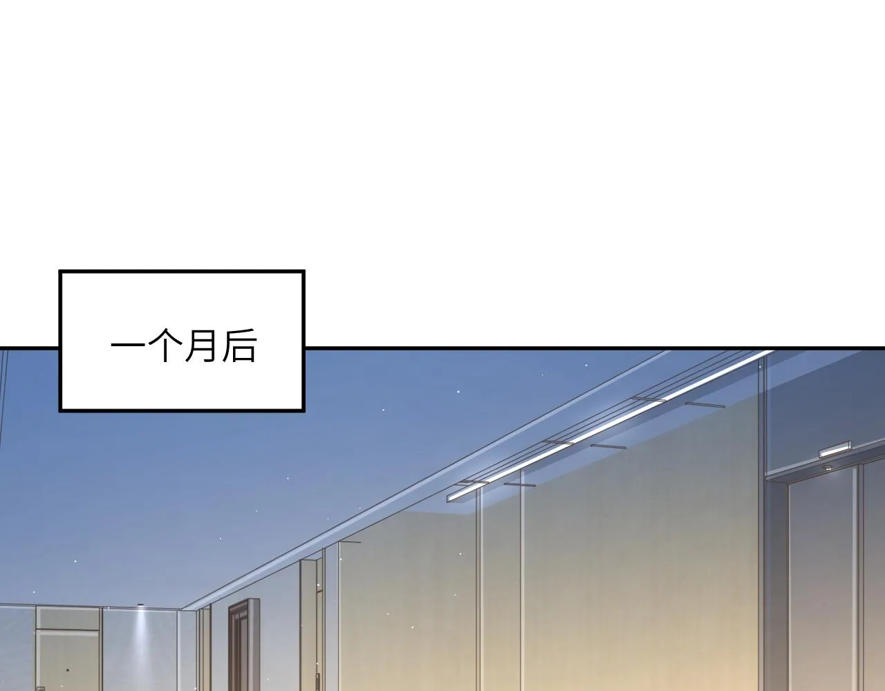 一醉经年图片漫画,第46话 你怎么可能和我断？5图