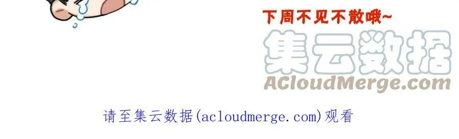 可怜巴巴的请假条子1