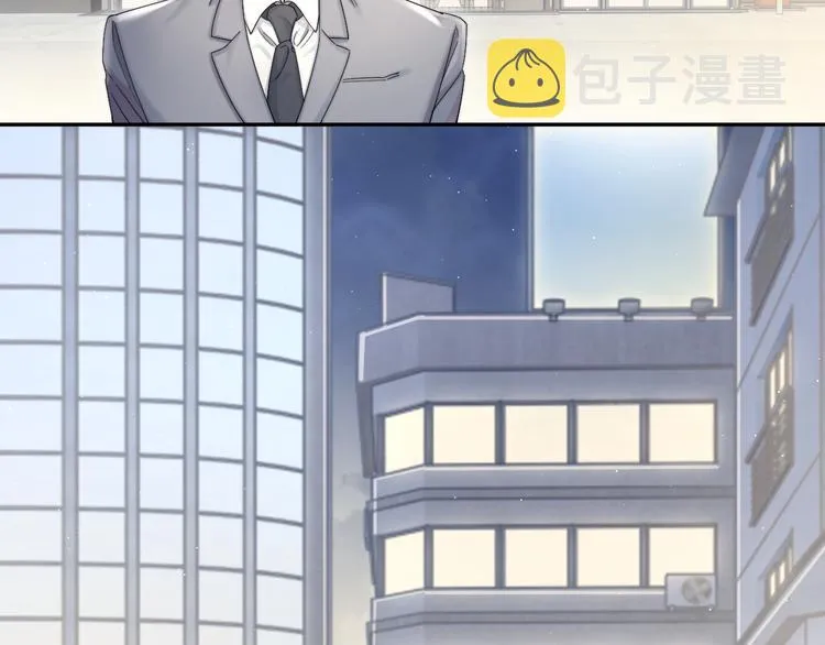 一醉经年漫画,第26话 一起洗1图