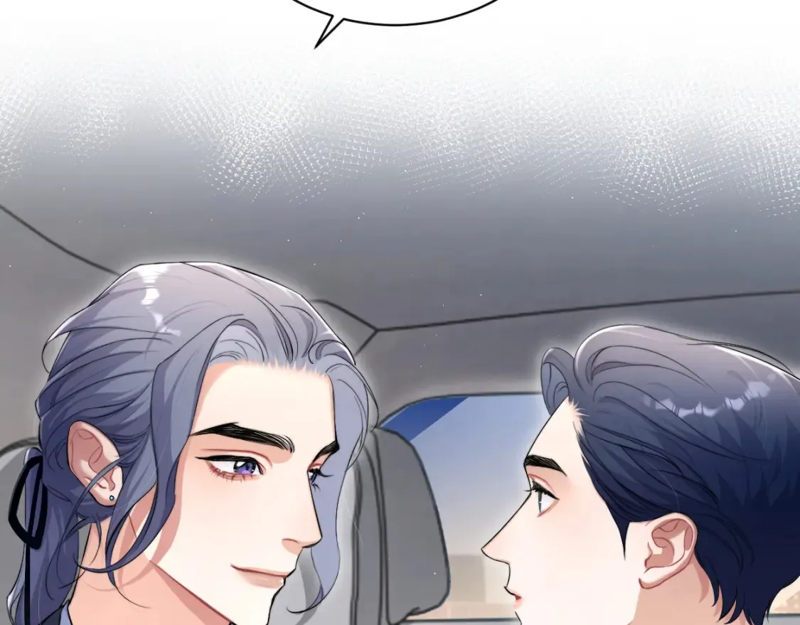 一醉经年漫画,第117话 只看着我，好吗？4图