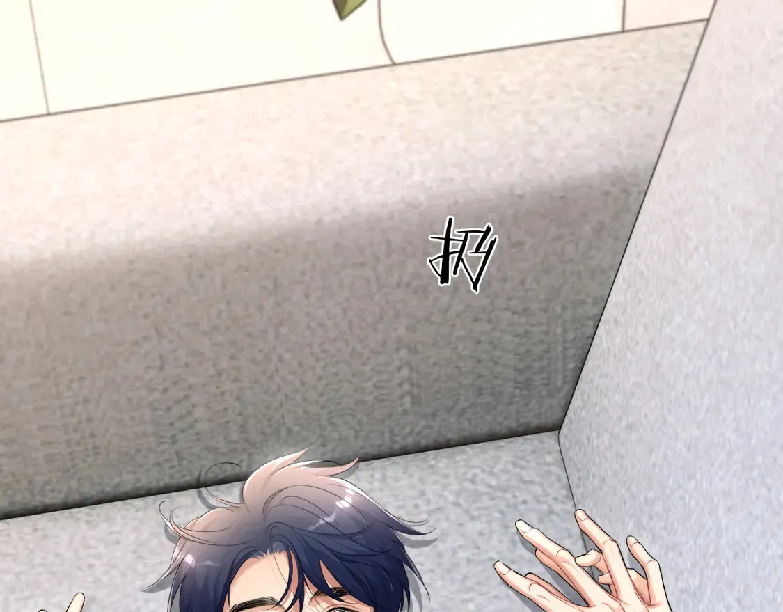 一醉经年漫画,番外完结篇 有你就是一切5图